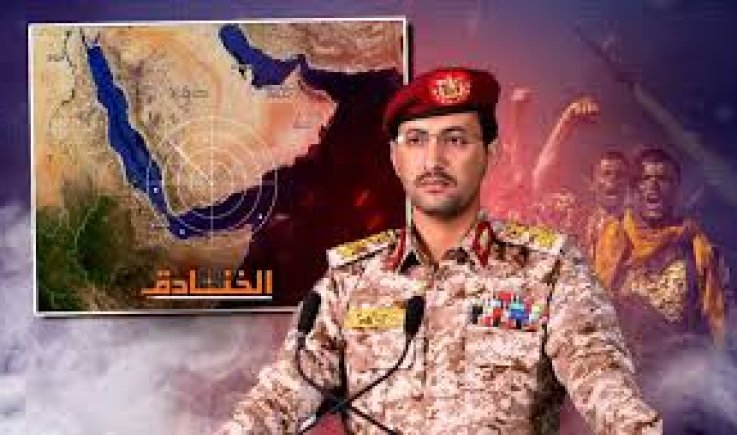 مجلة أمريكية: التطور السريع لقوات صنعاء جعلها لاعباً عالمياً..!